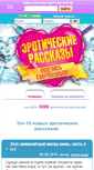 Mobile Screenshot of mytext.ru