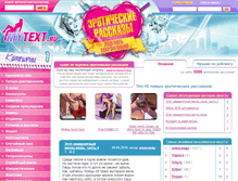 Tablet Screenshot of mytext.ru